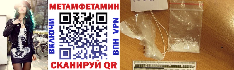 мега зеркало Нижнекамск АМФЕТАМИН 98%