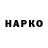 Каннабис сатива Fastidious