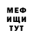 Альфа ПВП мука Aleksia