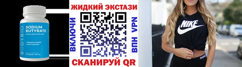 OMG зеркало  Нижнекамск  БУТИРАТ буратино 