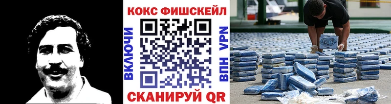 Кокаин 99%  даркнет сайт  Нижнекамск 