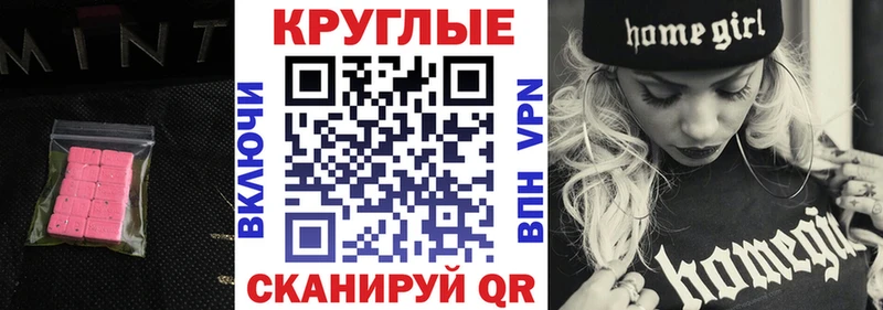 ЭКСТАЗИ VHQ  Нижнекамск 