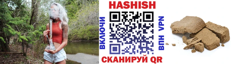 хочу   мориарти состав  ГАШИШ хэш  Нижнекамск 