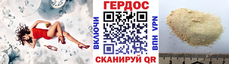 Героин Афган  Нижнекамск 