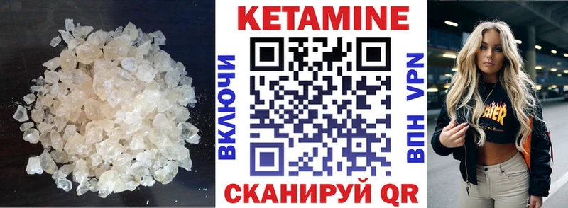 гидра вход  Нижнекамск  КЕТАМИН VHQ 