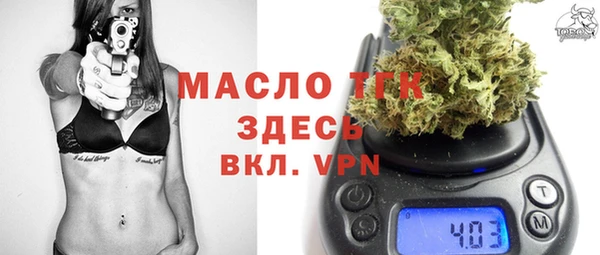 прущая мука Новочеркасск