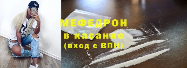COCAINE Абдулино