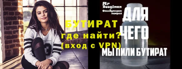 дурь Абаза