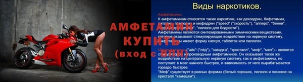 метамфетамин Абинск