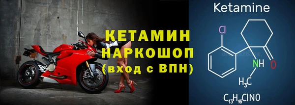 мдма Уссурийск