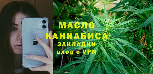 COCAINE Абдулино