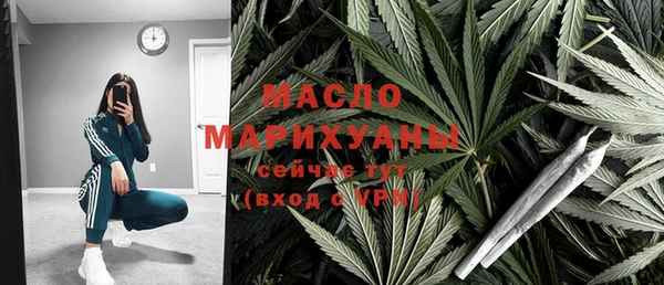 крисы Волгодонск