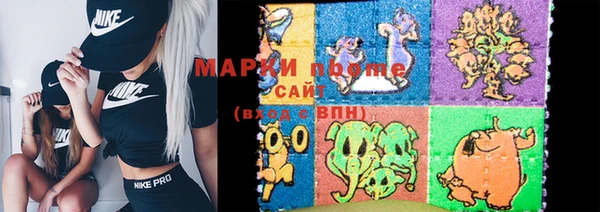 метамфетамин Абинск