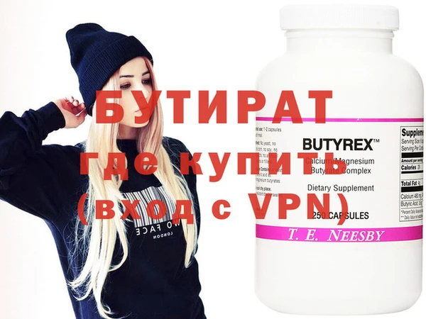 дурь Абаза