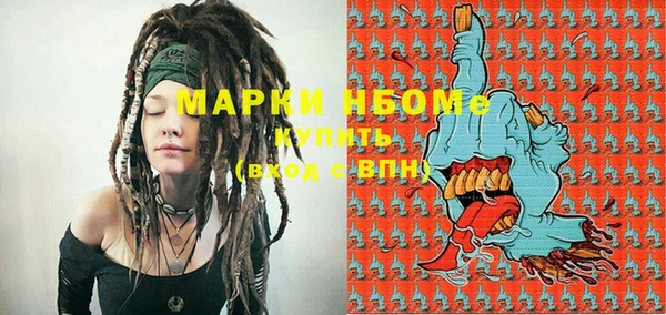 COCAINE Абдулино
