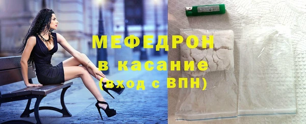 метамфетамин Абинск
