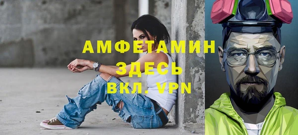 COCAINE Абдулино