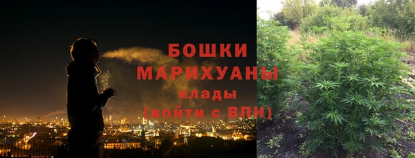 метамфетамин Абинск
