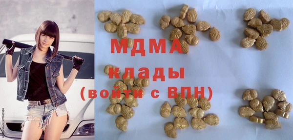 метамфетамин Абинск