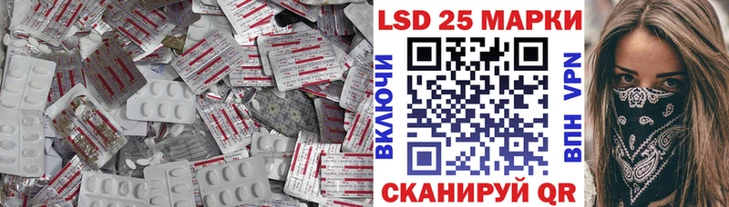 закладка  Нижнекамск  LSD-25 экстази кислота 