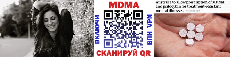 МДМА VHQ  Нижнекамск 