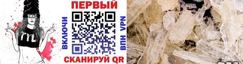 Метамфетамин Декстрометамфетамин 99.9%  где найти   сайты даркнета как зайти  Нижнекамск 