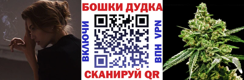 Бошки марихуана MAZAR Нижнекамск